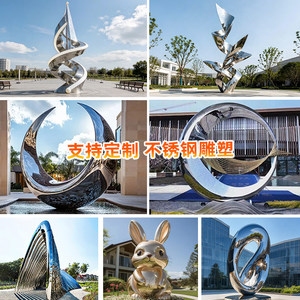 
Large stainless steel sculpture custom manufacturer mirror metal electroplating sculpture outdoor garden landscape animal deer ornaments