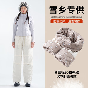 
90 Down Pants Women's Outerwear 2026 New Waterproof Coldproof Warm Cotton Pants Harbin Xuexiang Winter Skiing Plush