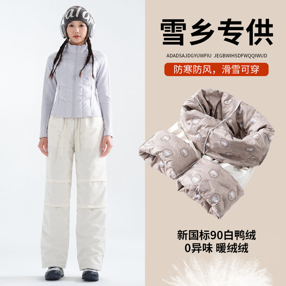 
90 Down Pants Women's Outerwear 2026 New Waterproof Coldproof Warm Cotton Pants Harbin Xuexiang Winter Skiing Plush