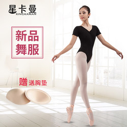 Ballet Ethnic Gymnastics Suit, High-Waisted Dance Leotard, Chinese Dance Practice Outfit, Art Exam Training Suit