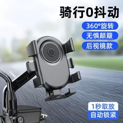 No.9 electric vehicle mobile phone holder is universal for all series