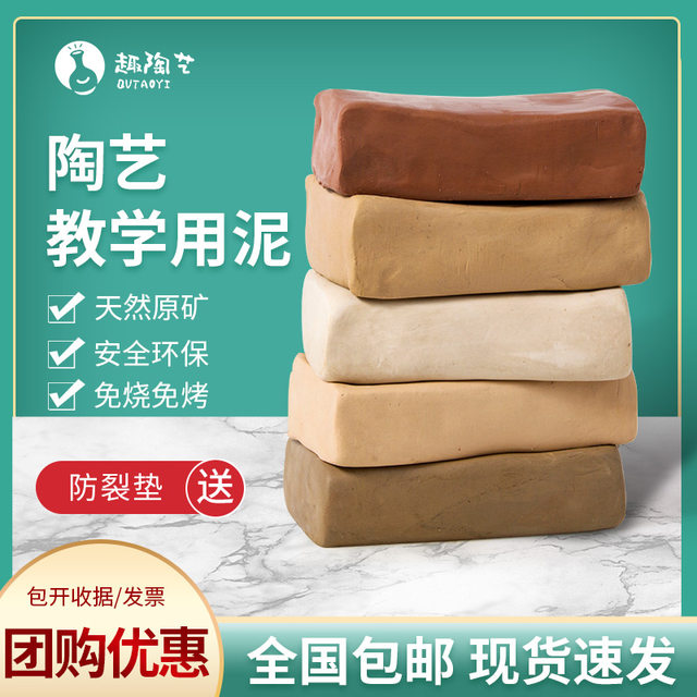 Clay set diy handmade no-burning clay for children 500g 5 packs of colored clay students handmade no-burning