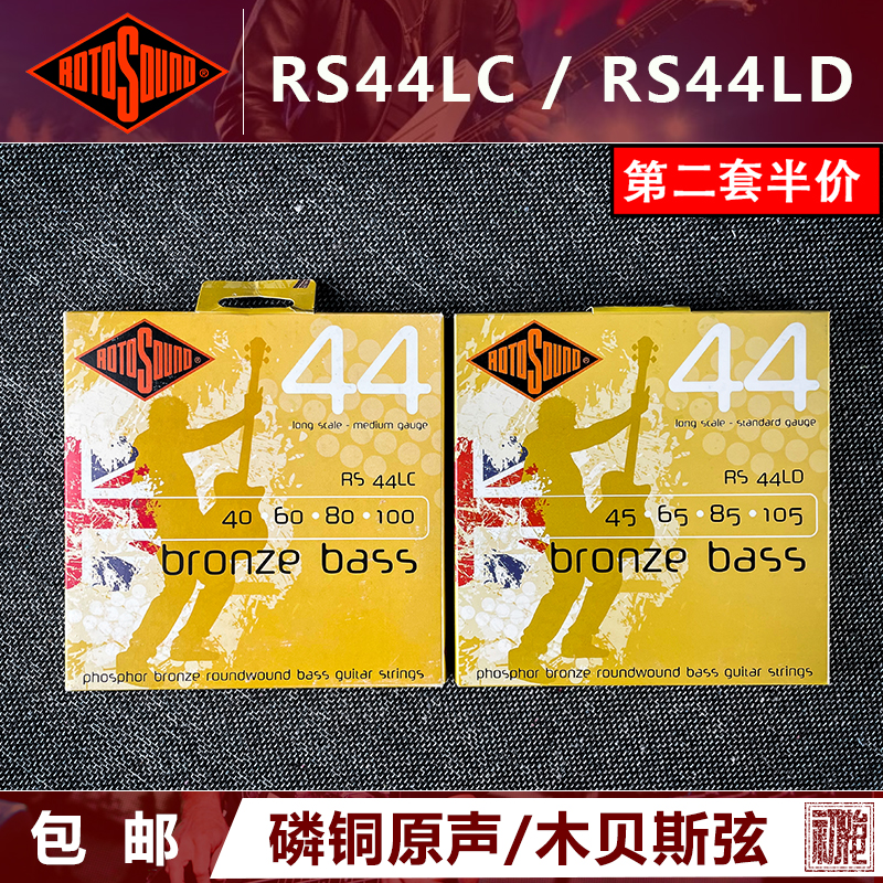 Ǳ ʱȭϱ ROTOSOUND RS44LC | RS44LD û  ƽ ̽ | Ǳ-