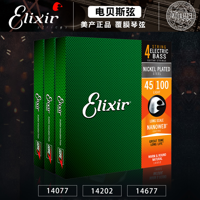 ̱ ELIXIR ϷƮ ̽  θ   ̽ 4|5 Ʈ 14677-