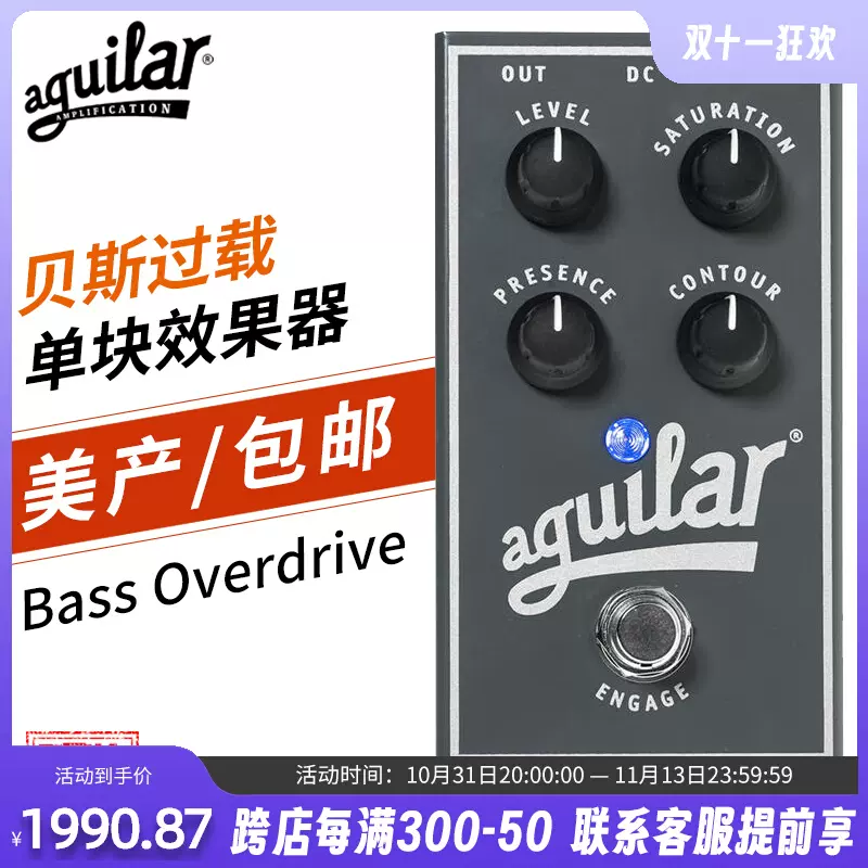 アウトレット品☆aguilar AGRO Bass Overdrive pedal 正規輸入品☆-