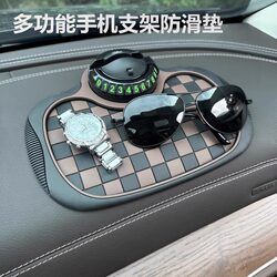 Car Dashboard Anti-Slip Mat, Central Control Car Phone Holder, Perfume Mat, Decorative Ornament, Storage Mat, Complete Collection of Car Interior Decoration Items