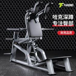 Huck Squat Machine Trainer for Home Use, Large Gym, Commercial Use, Professional Leg Strength and Hip Comprehensive Equipment
