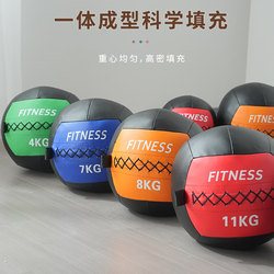 Soft Medicine Ball Physical Training Fitness Gravity Ball Kidsren's Wall-Breaking Ball Weight-Bearing Ball Core Strength Training Equipment