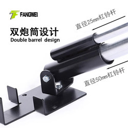 Fangwei Barbell Bar, Barbell Rack, Landmine Rack, Multifunctional T-Shaped Rowing Handle, Deadlift Core Training Equipment