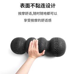 Foam Roller Epp Yoga Spinal Massage Column Long Peanut Ball Muscle Relaxation Roller Yoga Fitness Auxiliary Equipment