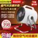 Cannon Cankun TSK-F8103 turbine air-to-air-loop fan table-type electric fan home DIY purifier
