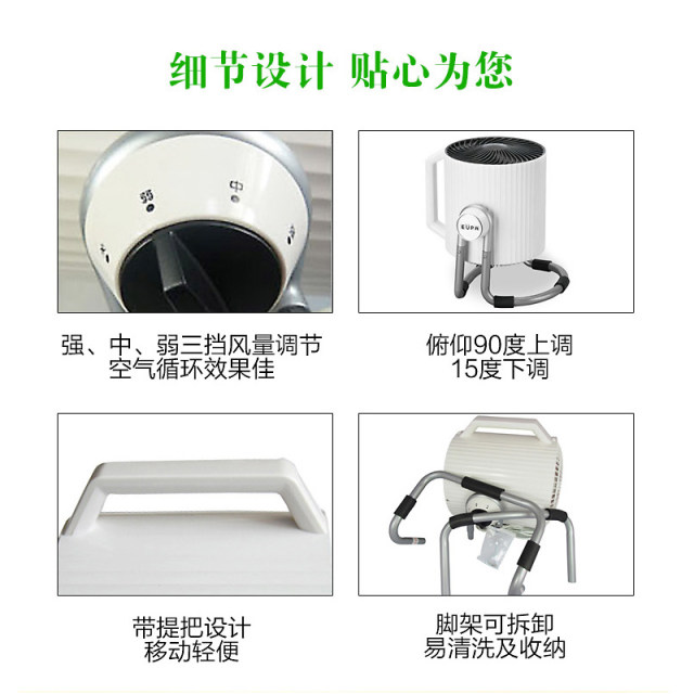 Cannon Cankun TSK-F8103 turbine air-to-air-loop fan table-type electric fan home DIY purifier
