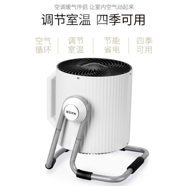 Cannon Cankun TSK-F8103 turbine air-to-air-loop fan table-type electric fan home DIY purifier
