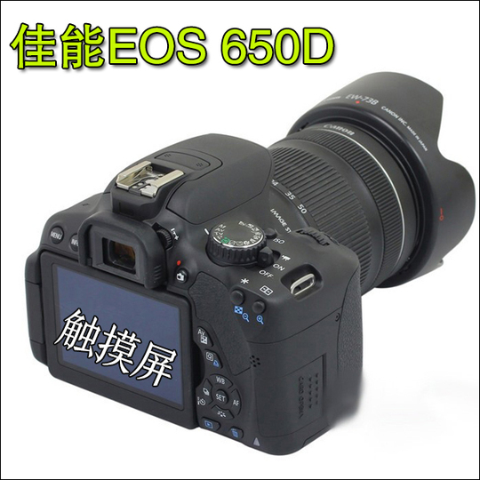 Canon EOS 650D 18MP CMOS デジタル一眼レフカメラ
