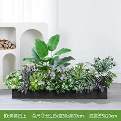 Simulated Green Plant Landscaping, Fake Flower Troughs, Partition Landscape Combinations, Outdoor Artificial Tropical Plants, Window Display Decorations