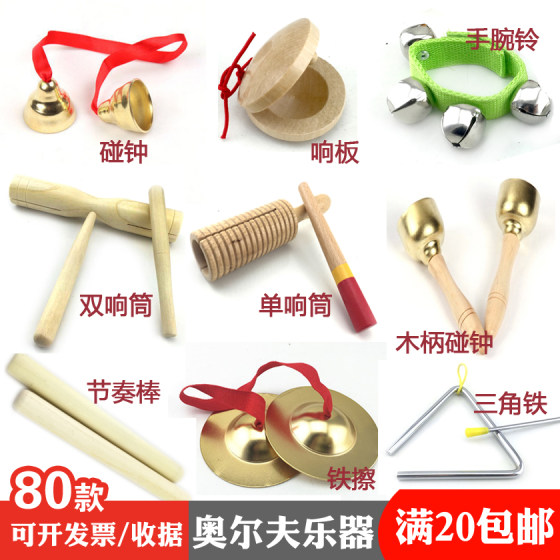 
Muolf early education musical instrument log round dance board three sentences half wooden speaker children's music teaching aids toys