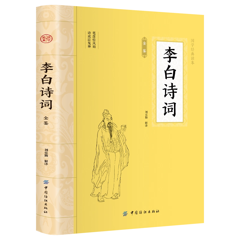礼盒装】鲁迅全集全20册原著正版鲁迅小说经典杂散文小说作品珍藏