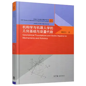 代数几何学基础- Top 100件代数几何学基础- 2024年4月更新- Taobao