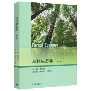 理论生态学- Top 1000件理论生态学- 2024年4月更新- Taobao