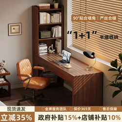 Solid Wood Corner Desk with Bookshelf and Bookcase Integrated for Home Use, Student Study, Writing, Office Desk, Bedroom Corner Computer Desk