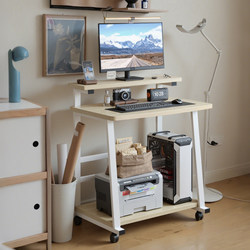 Small Mobile Computer Desk for Home Use in the Bedroom, Simple Office, Study, Gaming Table, E-Sports Table, Work Desk