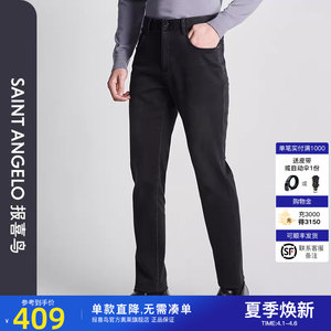 
Angel Bird Autumn New Men's Fashion Business Casual Jeans Versatile Trendy Youth Pants Mineral Gray Men
