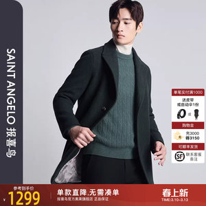 Newspaper Bird Autumn New Men's Fashion Business Casual Large Lapel Woolen Coat Top Coat Castor Green Men