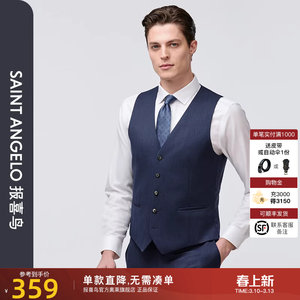 
Announcement Bird 2025 Spring New Men's Business Casual Suit Vest Fashion Formal Suit Versatile Vest Men