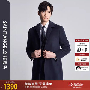 Report the new men's business casual hair woolen coat lapel top coat pine green mid -length men

