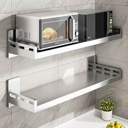 Stainless Steel Kitchen Microwave Oven Rack Wall-Mounted Multi-Functional Punch-Free Household Seasoning Storage Wall-Mounted Rack