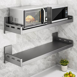 Kitchen Storage Rack, Multi-Functional Microwave Oven Rack, Wall-Mounted, No-Drill, Wall-Mounted Household Seasoning Storage Rack