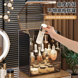 Cosmetics Storage Box, Desktop Dust-Proof Skin Care Product Storage Rack, Acrylic Dressing Table Organizer, Transparent Lipstick Box