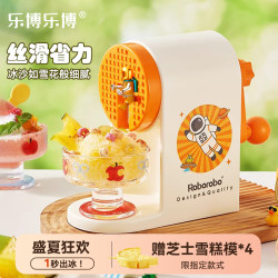 Lebo Lebo Ice Shaver Machine, Hand-Cranked Ice Crusher for Smoothies, Small Household Ice Crusher, Birthday Gift for Children, Boys and Girls