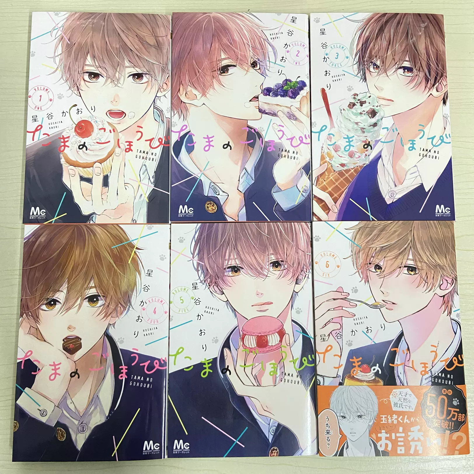 现货日版漫画迟来的青春1-4单价おくれまして青春日文原版吉良