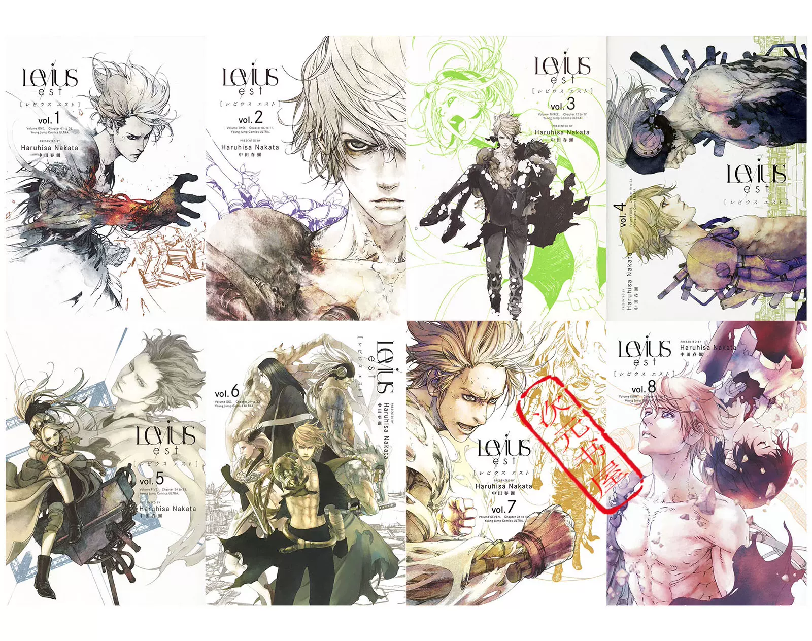 現貨日版漫畫列比烏斯levius Est 1 10卷套裝日文原版