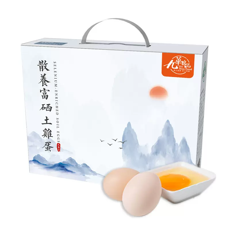 九华粮品 散养富硒土鸡蛋 30个共1200g 天猫优惠券折后￥29.8包邮（￥55.8-26） 新客6元首单礼金