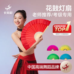 Little Red Fan for Children's Dance Grading, Double-Sided 8inch Silk Fan, Rongchang Jiaozhou Yangko, Yunnan Anhui Flower Drum Dance