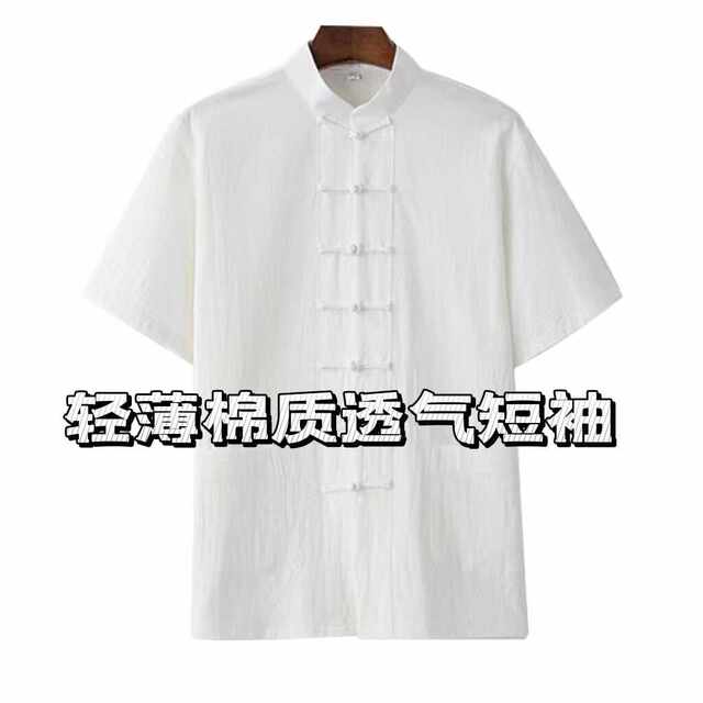 Men's Asian Style Linen T-Shirt - Round Buckle Short Sleeve, Loose Fit, Kimono Inspired, Gray Blue, Size L - View #12