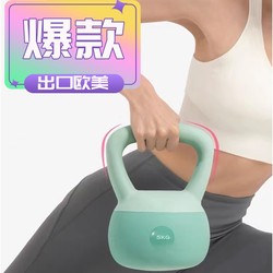 Professional Soft Kettlebell for Women's Fitness at Home 5kg Weight Loss and Body Shaping 6kg Men's 5kg Soft Kettlebell Soft 6kg