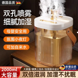 Humidifier for Home Use, Silent, Small, Suitable for Dormitories, Offices, Desktops, Pregnant Women, Babies, Bedrooms, Large Mist Output Air Sprayer
