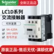 [Chính hãng] Schneider AC contactor LC1D09 18 thang máy 110V 3 pha 380V24v DC 220V Công tắc tơ