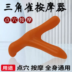 Silicone Thumb Massager for Finger and Foot Acupoint Pressure, Kneading, and Acupressure Stick, Foot Sole Muscle Pulling Stick Tool