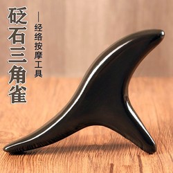 Large Bianstone Triangle Massager Foot Reflexology Handheld Massage Stick Full Body Acupoint Meridian Clearing Tool