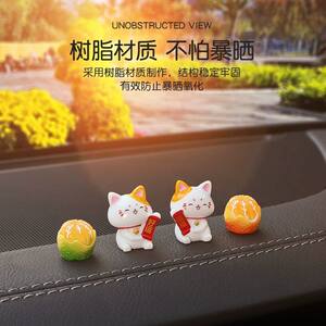 
Cute Lucky Cat Car Ornament Car Center Console Mini Doll Ornament Cartoon Sticker 3D Internet Celebrity