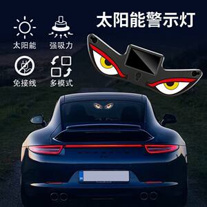 
New Ambient Light Solar Devil's Eye Light Car Rear Window Decorative Light Car Triangular Window LED Warning Light