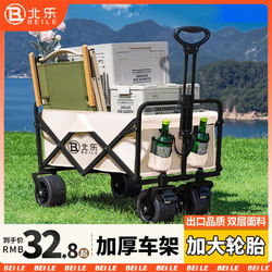 Camping Cart Outdoor Foldable Handcart Camping Picnic Trailer Household Small Trolley 2025 New Model Summer