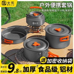 Outdoor Kettle, Camping and Picnic Equipment, Complete Set of Pots and Pans, Portable Outdoor Cassette Stove, Outdoor Tea Brewing Set