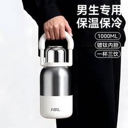 Water Cup, Summer Sports Water Bottle, Thermos Cup for Men, 2026 New Model, Outdoor Portable Cold-Keeping Ice Cooler