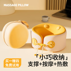U-Shaped Pillow, Airplane Neck Pillow, Travel Portable High-Speed Rail Sleeping Artifact, Heated Neck and Cervical Spine Massage U-Shaped Pillow