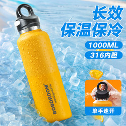 Insulated Cup for Men 2025 New Model Ice Cooler Sports Large Capacity Water Bottle Thermos Cup Student School Special Water Cup